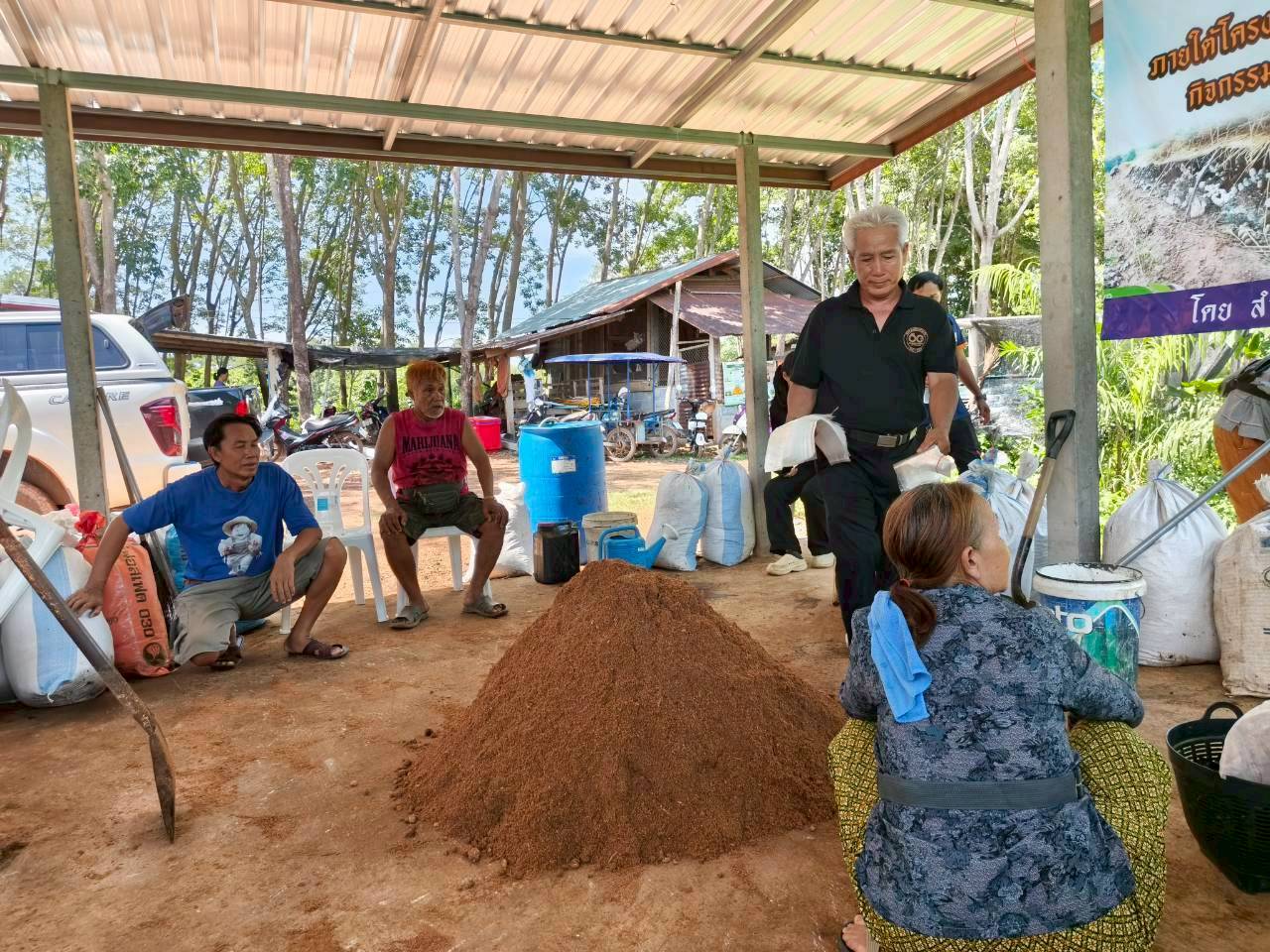title - อบรม “การสร้างอาชีพในการบริหารจัดการเศษวัสดุเหลือใช้ทางการเกษตรเพื่อเพิ่มมูลค่าเป็นมิตรกับสิ่งแวดล้อม” 